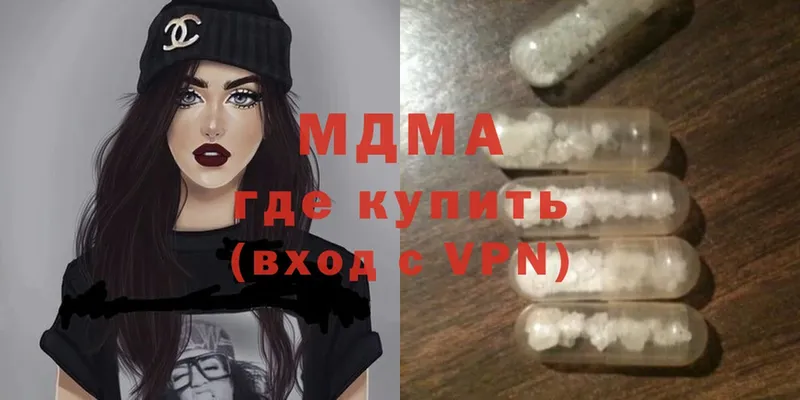 MDMA VHQ  Карасук 