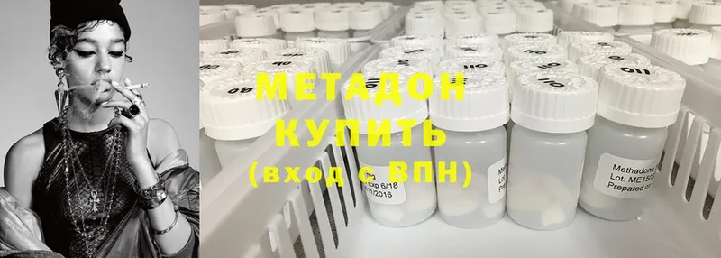 ОМГ ОМГ как зайти  Карасук  Метадон мёд 